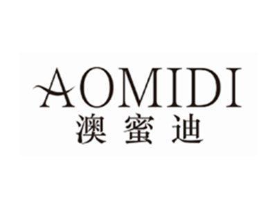 澳蜜迪AOMIDI