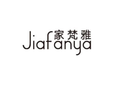 家梵雅JIAFANYA