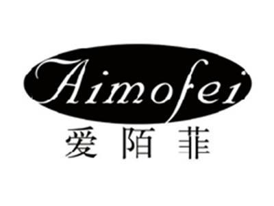 爱陌菲AIMOFEI