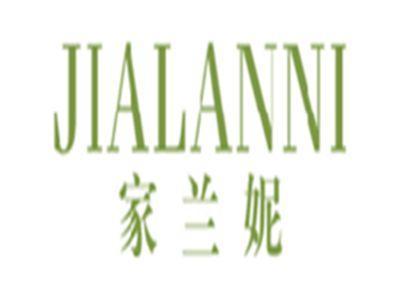 家兰妮jialanni