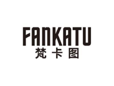 梵卡图FANKATU