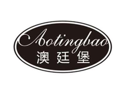 澳廷堡aotingbao