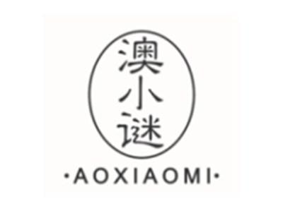 澳小谜AOXIAOMI