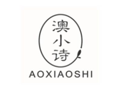 澳小诗AOXIAOSHI