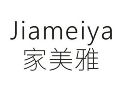 家美雅JIAMEIYA