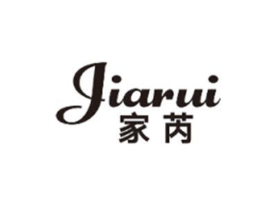 家芮JIARUI