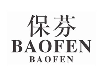 保芬BAOFENBAOFEN