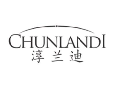 淳兰迪CHUNLANDI