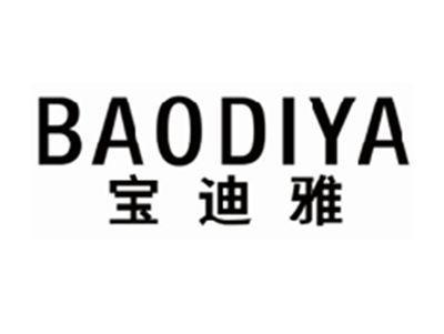 宝迪雅baodiya
