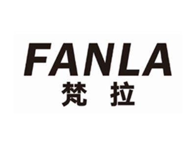 梵拉FANLA