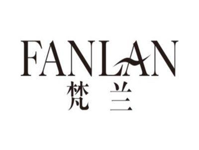 梵兰FANLAN