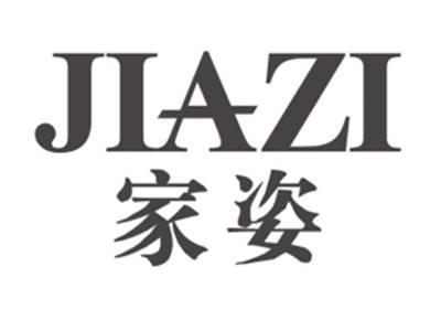 家姿JIAZI
