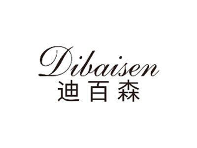 迪百森DIBAISEN