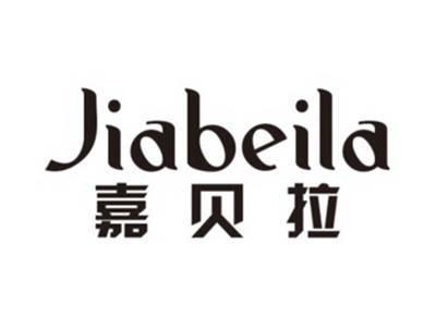 嘉贝拉JIABEILA