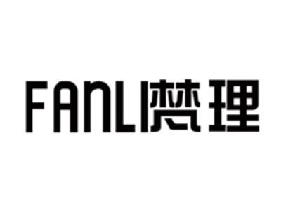 梵理FANLI