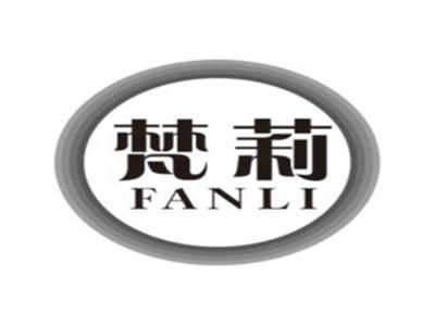 梵莉FANLI