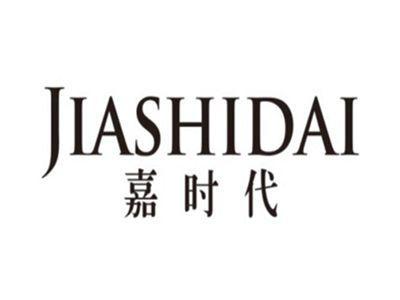 嘉时代jiashidai