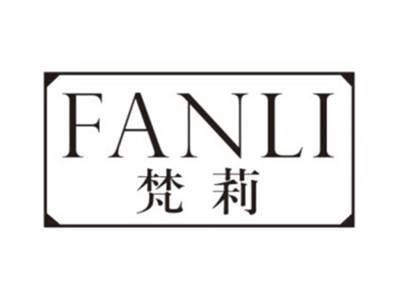 梵莉FANLI