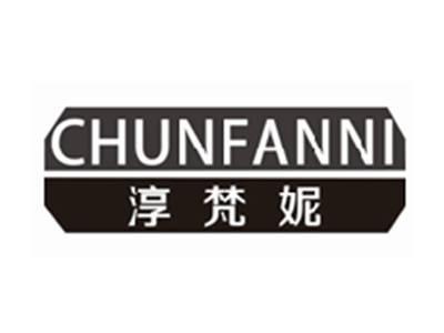 淳梵妮CHUNFANN
