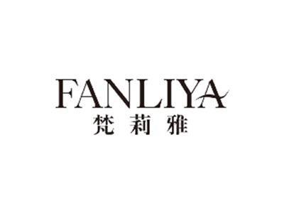 梵莉雅FANLIYA