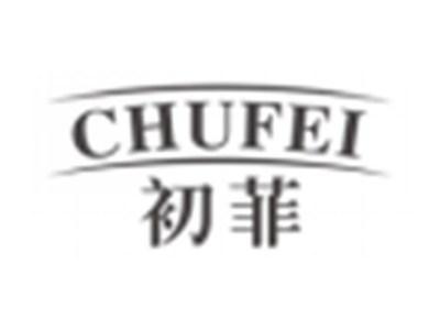 初菲chufei