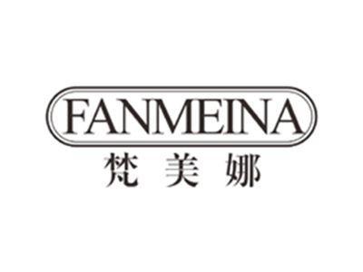 梵美娜FANMEINA