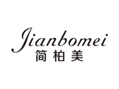 简柏美jianbomei
