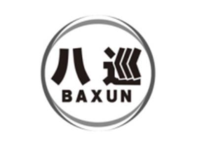八巡BAXUN