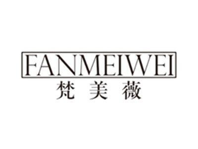梵美薇fanmeiwei