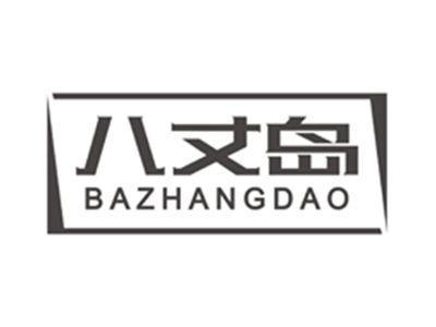 八丈岛bazhangdao