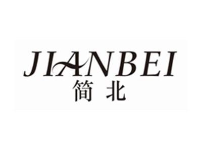 简北JIANBEI