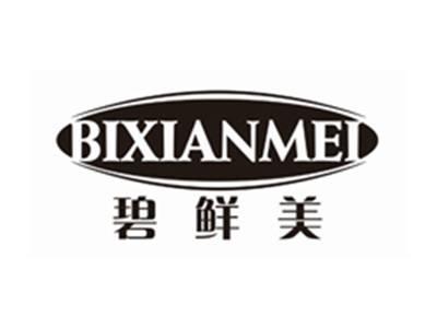 碧鲜美bixianmei