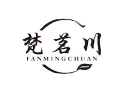 梵茗川FANMINGCHUAN