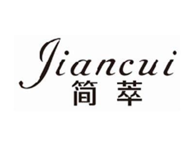简萃jiancui
