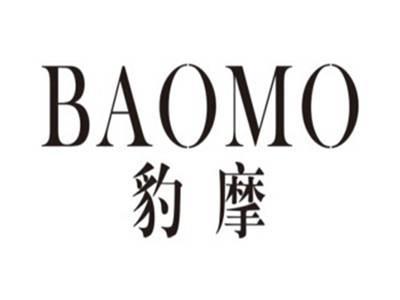 豹摩baomo
