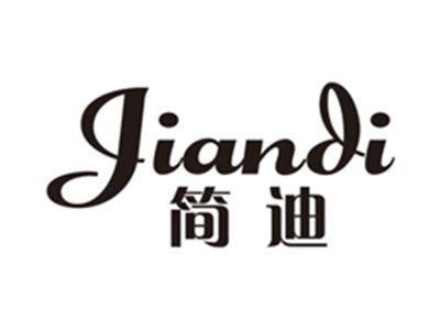 简迪JIANDI