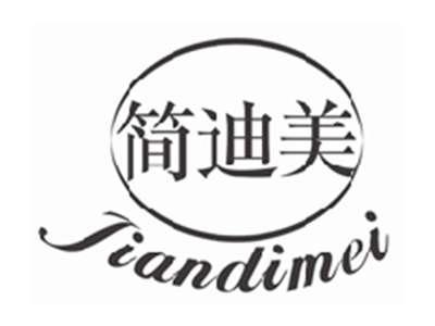 简迪美JIANDIMEI