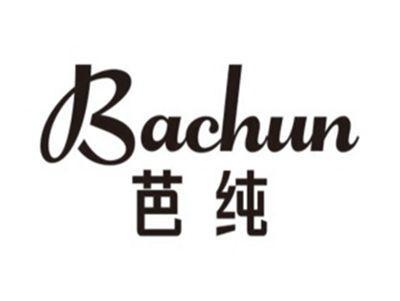 芭纯BACHUN