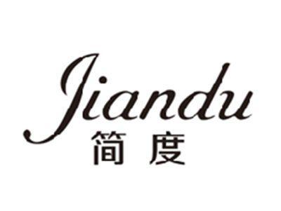 简度jiandu