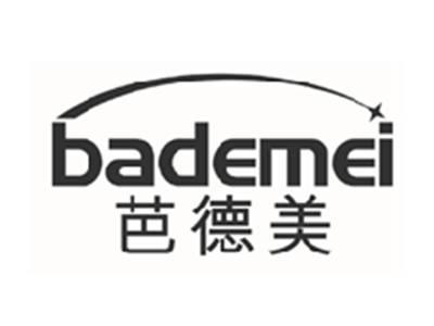 芭德美BADEMEI
