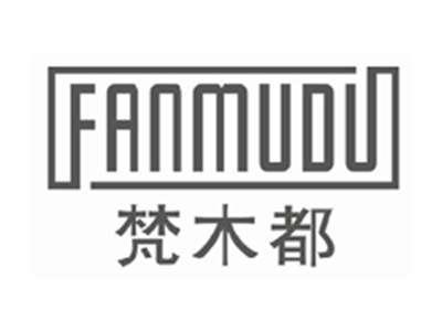 梵木都fanmudu