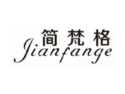 简梵格jianfange