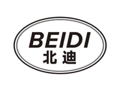 北迪BEIDI