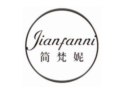 简梵妮JIANFANNI