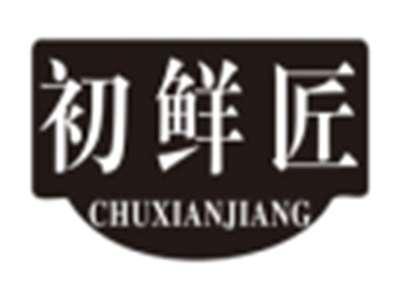 初鲜匠chuxianjiang