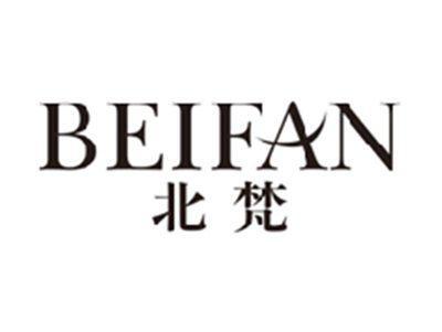 北梵beifan