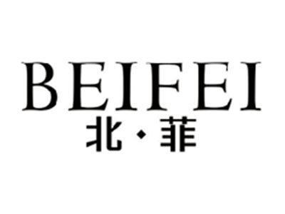 北菲BEIFEI