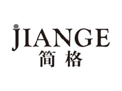 简格jiange