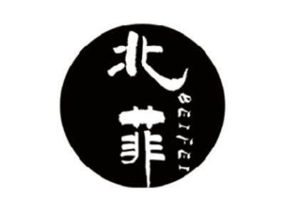 北菲BEIFEI