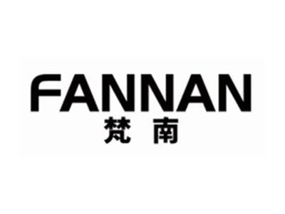 梵南fannan